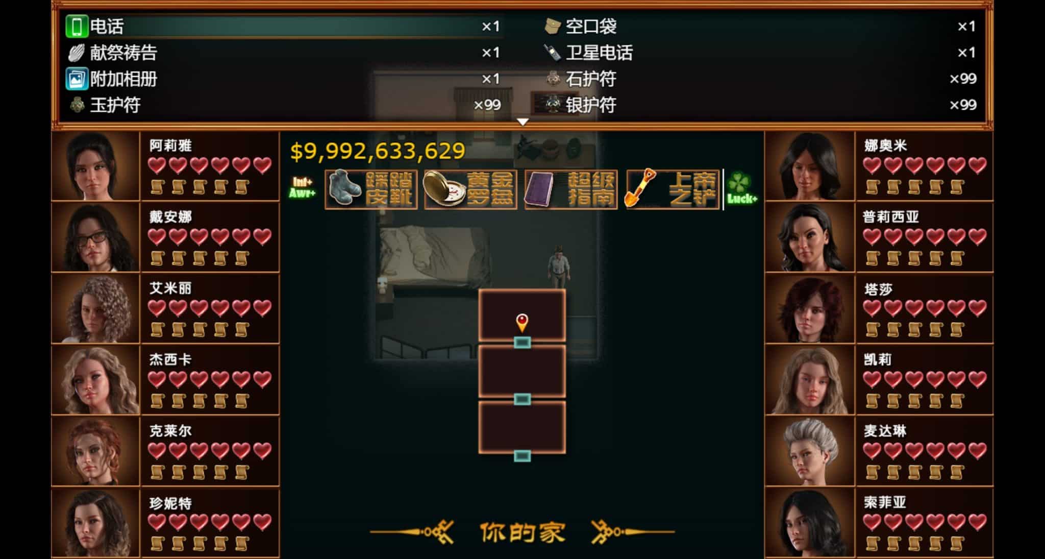 图片[1]给亩社 | acg游戏下载及攻略分享《纳迪亚之宝｜Treasure of Nadia》下载 PC+安卓+通关存档+攻略给亩社 | acg游戏下载及攻略分享给亩社
