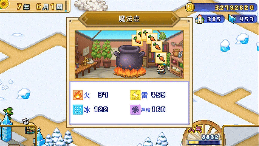 图片[3]- 给亩社《冒险村物语2/Dungeon Village 2》游戏下载