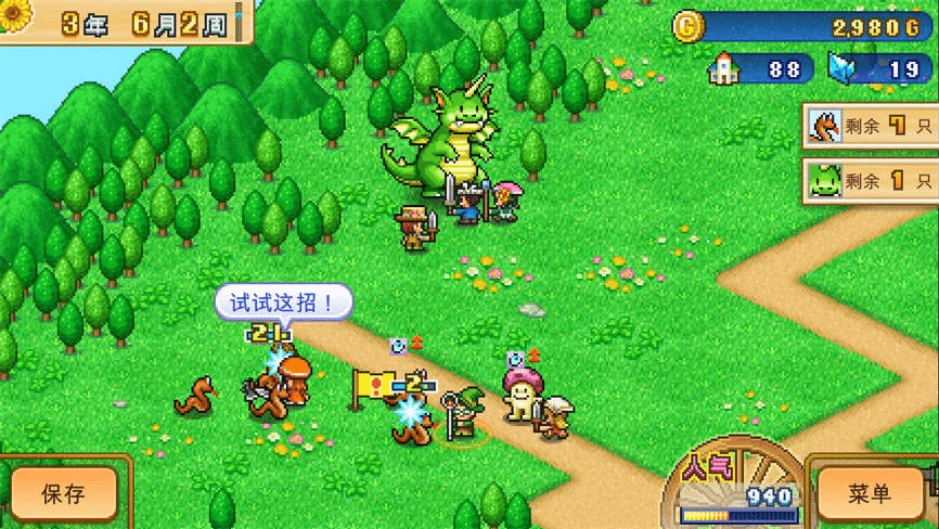 图片[4]- 给亩社《冒险村物语2/Dungeon Village 2》游戏下载