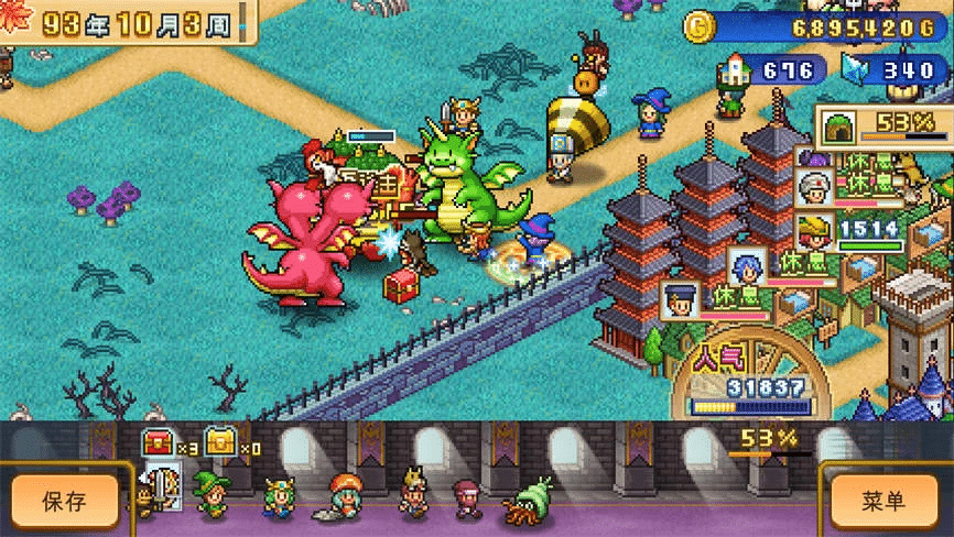 图片[5]- 给亩社《冒险村物语2/Dungeon Village 2》游戏下载