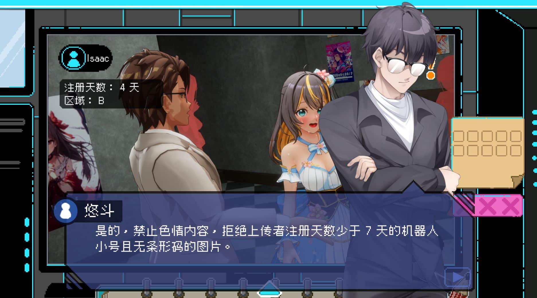 图片[1]geimushe.com-slg游戏下载《社群审查/エロ検閲者/The Censor》游戏下载 v3.2 官中