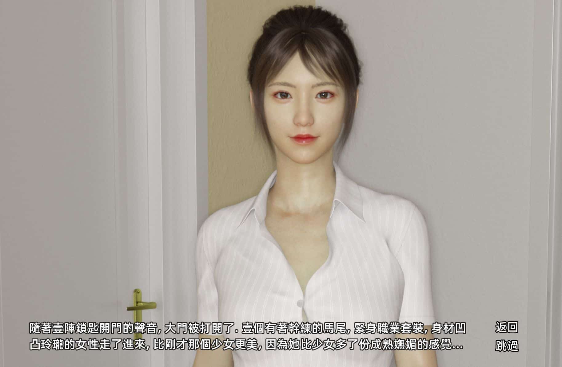 图片[1]geimushe.com-slg游戏下载《合租公寓/Roommates》V1.5 游戏下载+画廊攻略 PC+安卓