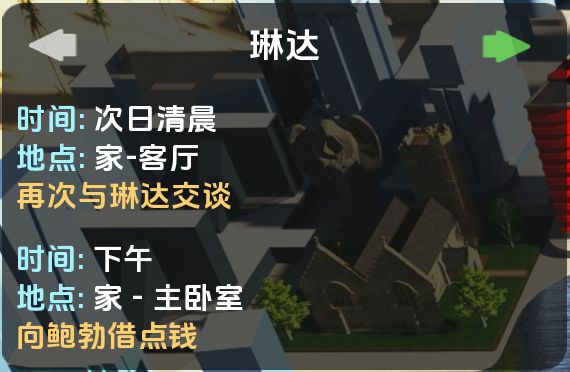 图片[1]geimushe.com-slg游戏下载《淑女都市/Milfy City》- 游戏下载【PC+安卓】全汉化版