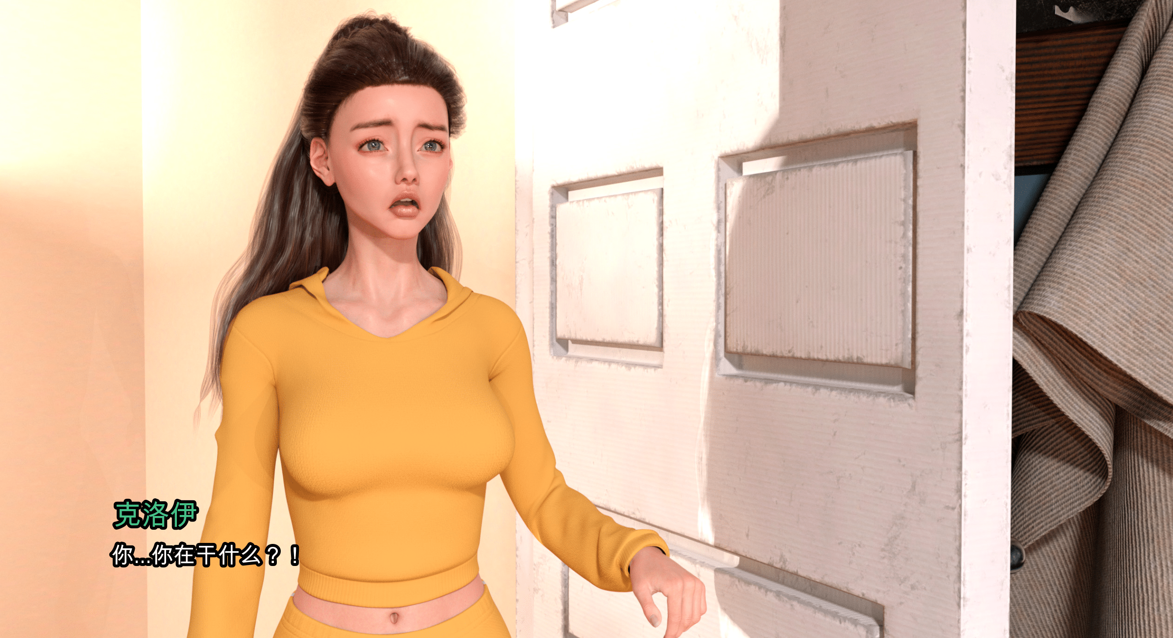 如何失去童贞 How to Lose One’s Virginity