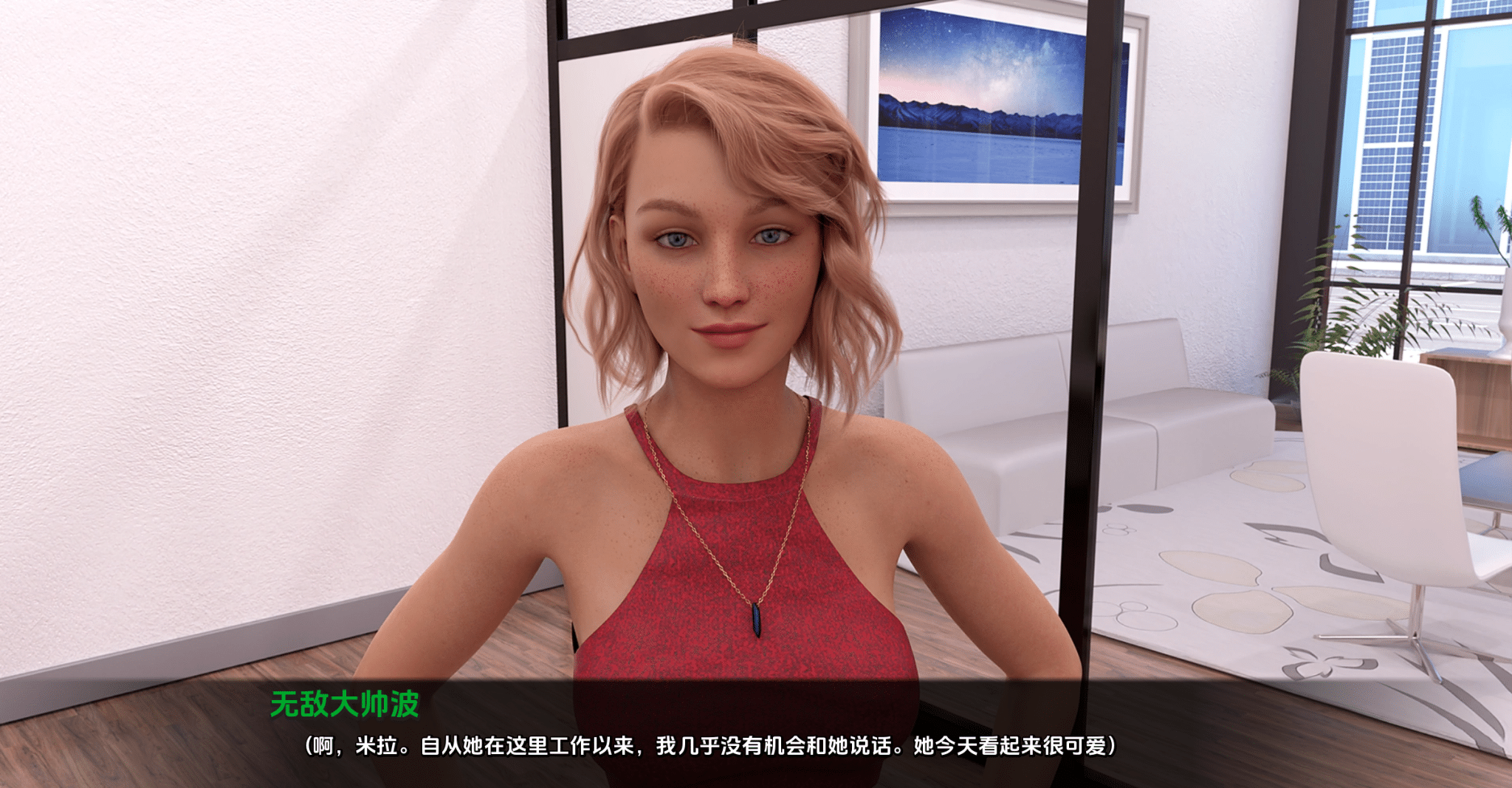 图片[3]geimushe.com-slg游戏下载《风华正茂｜Radiant》下载 PC+安卓 汉化版 v0.65