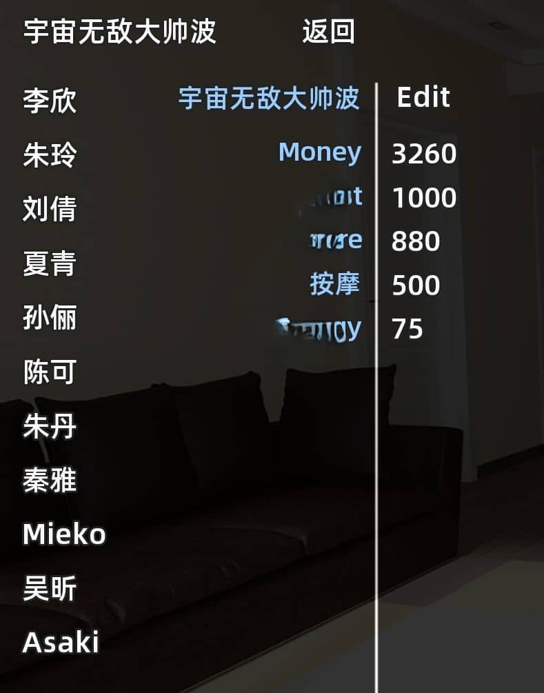 图片[4]geimushe.com-slg游戏下载《合租公寓/Roommates》V1.5 游戏下载+画廊攻略 PC+安卓