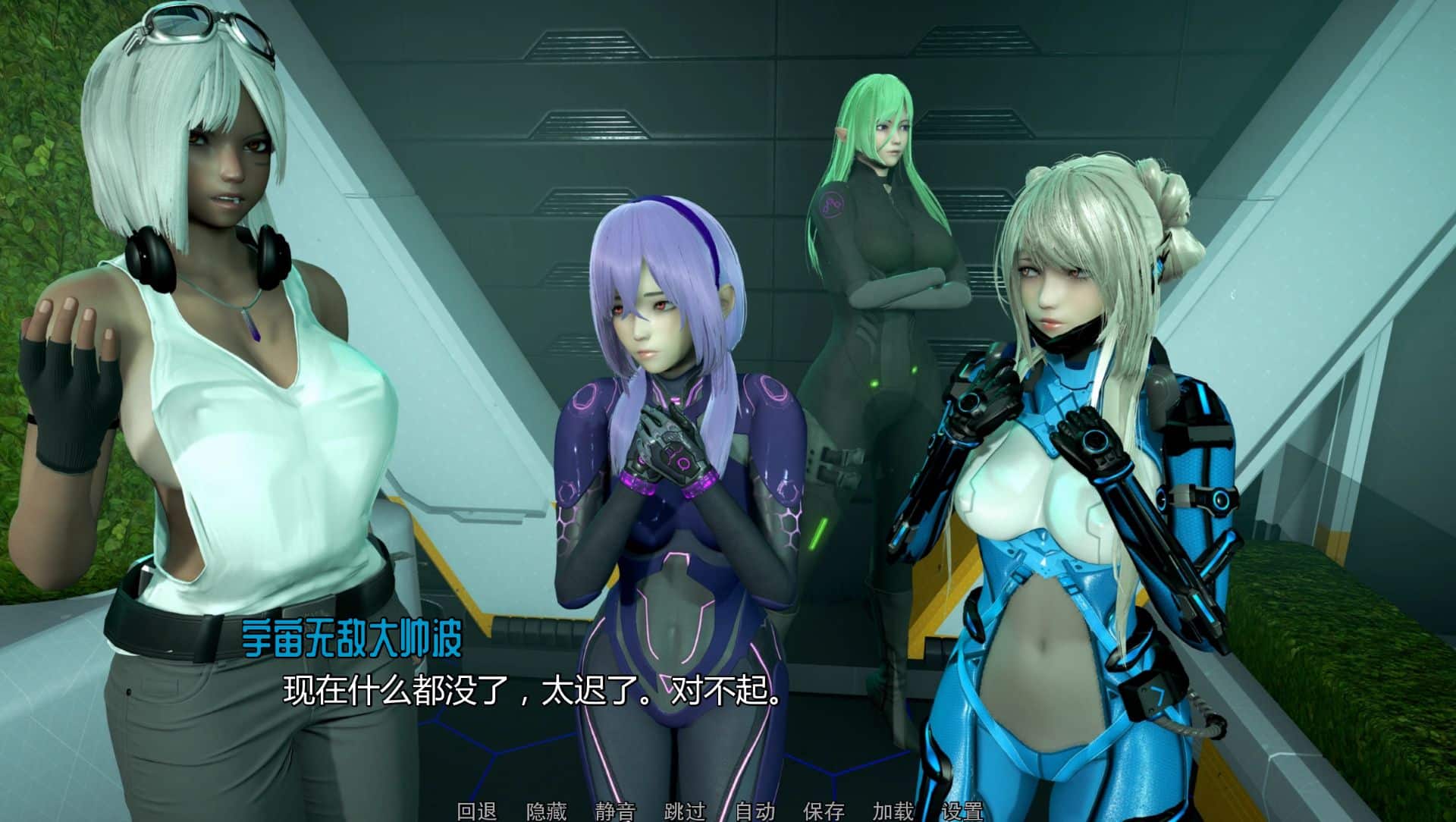 图片[1]geimushe.com-slg游戏下载欧派奥德赛（Oppai Odyssey）游戏下载 精翻汉化版 PC+安卓