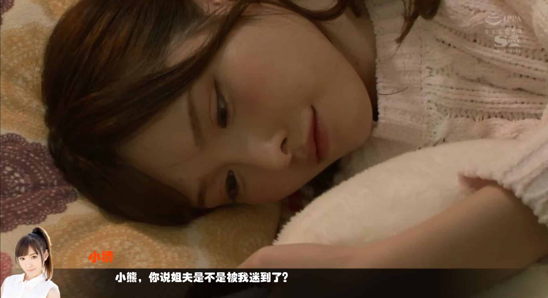《偶像女友》(Idol girlfriend)