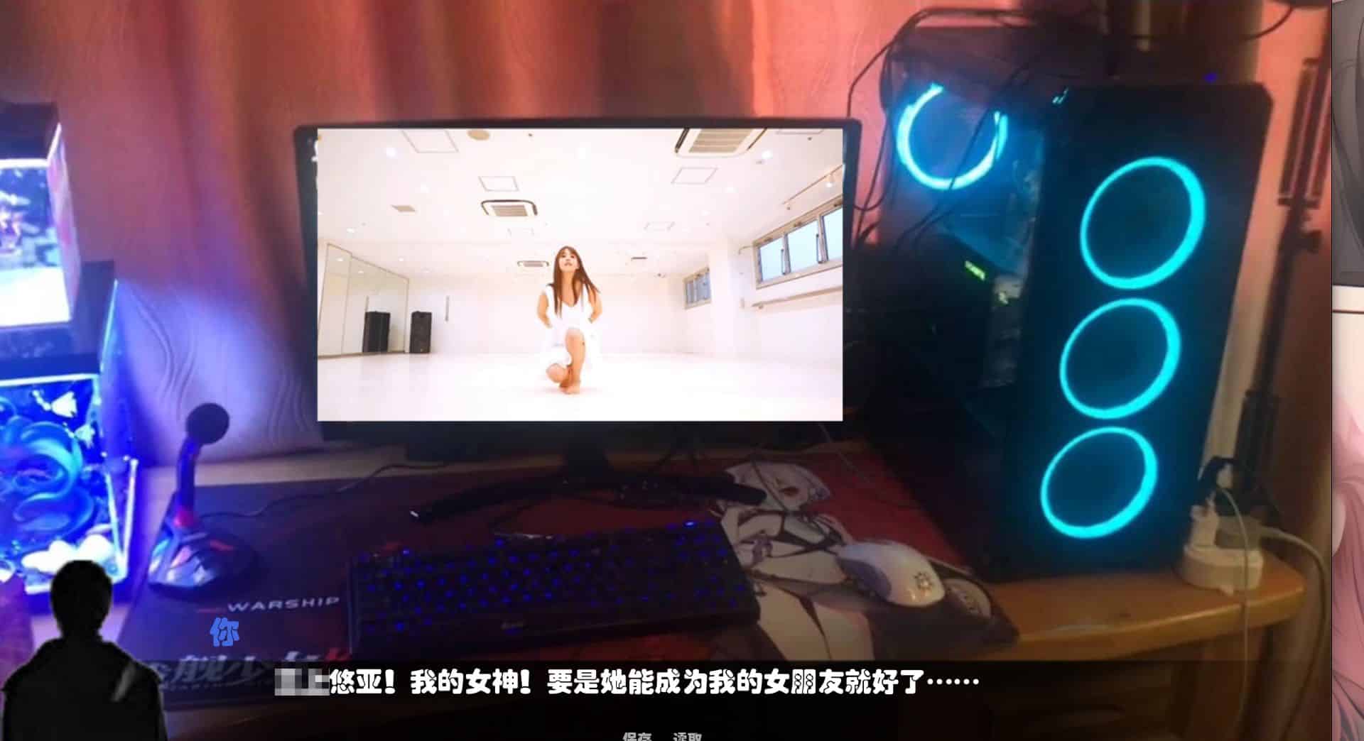 《偶像女友》(Idol girlfriend)