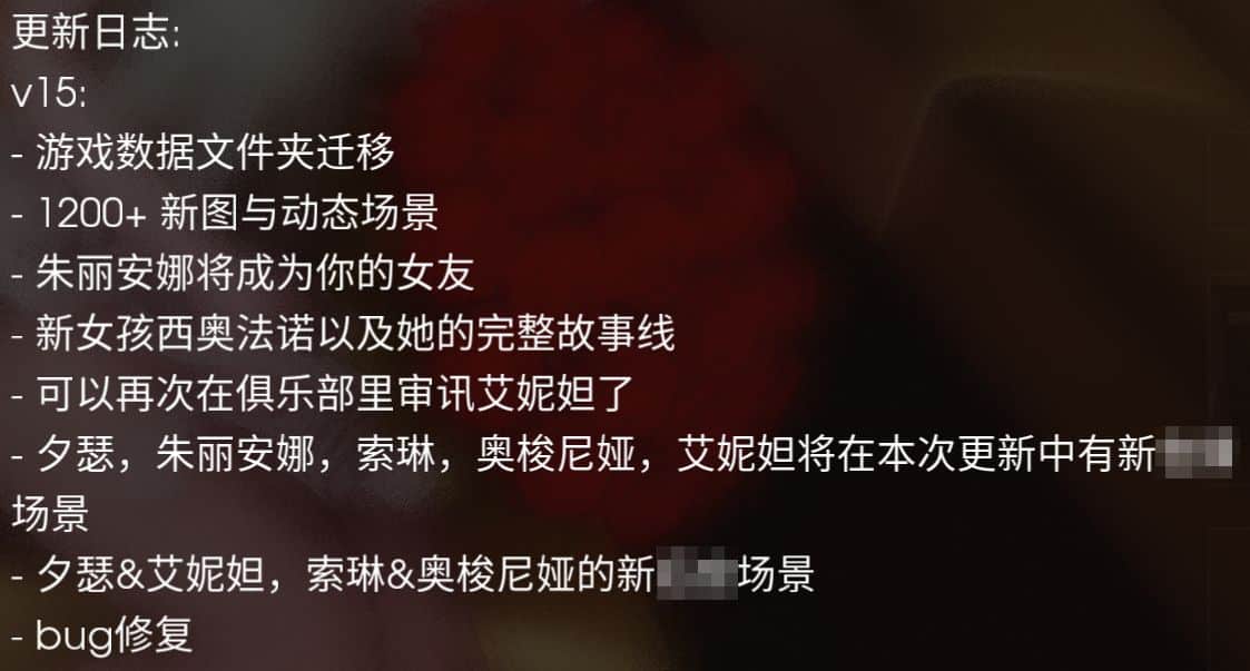 图片[2]-《凤凰｜Phoenixes》v15 下载 赞助密码+PC+安卓手机版+存档