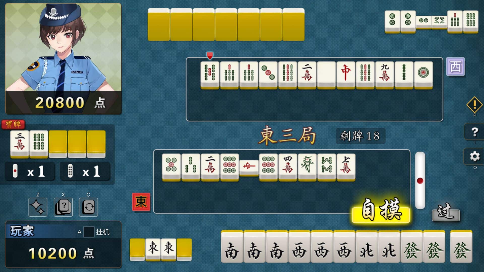 图片[3]- 给亩社《勾八麻将/J8 Mahjong》 中文语音版下载