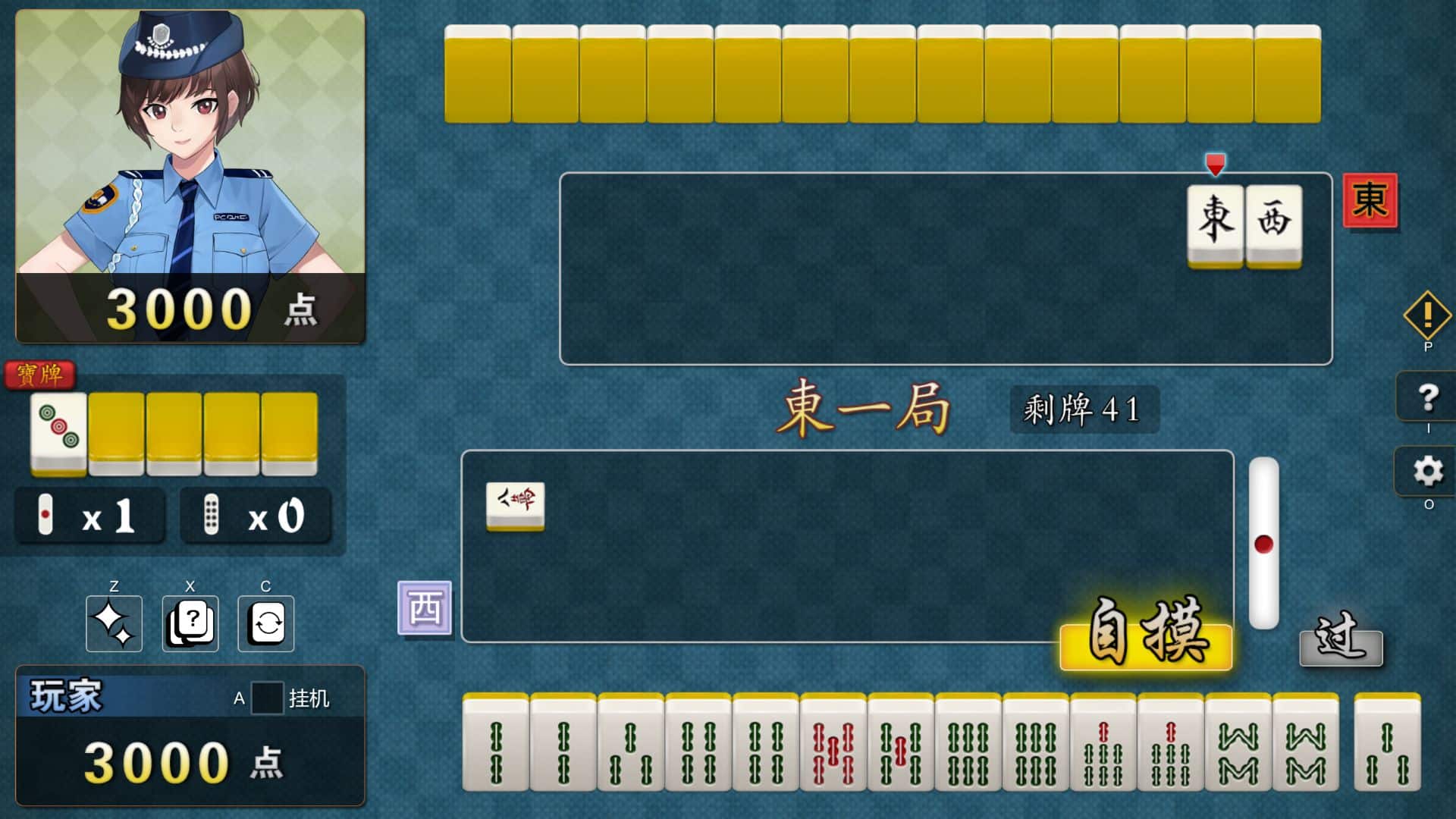 图片[4]- 给亩社《勾八麻将/J8 Mahjong》 中文语音版下载