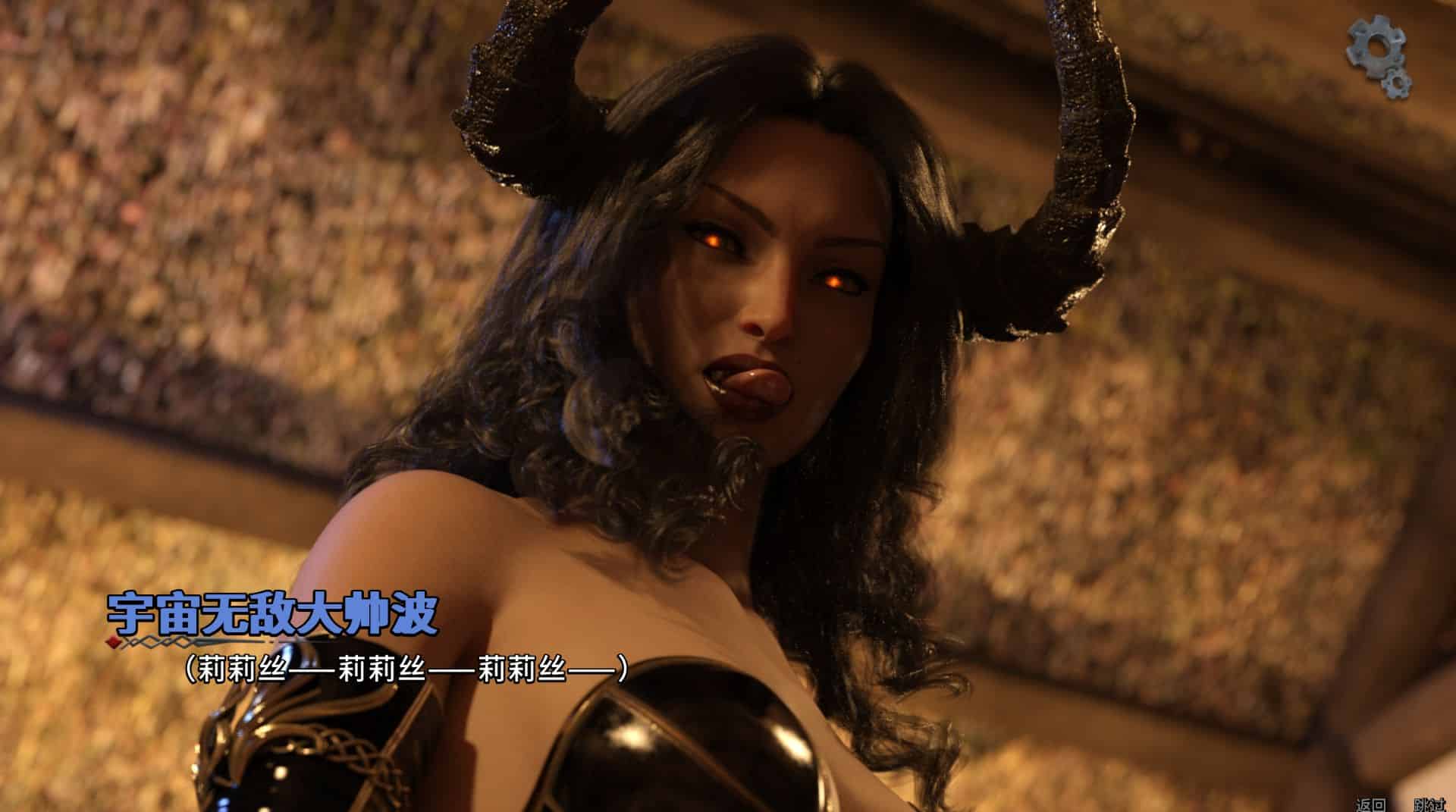 《莉莉丝崛起/Lilith Rising》第1季/Season 1geimushe.com-slg游戏下载给亩社