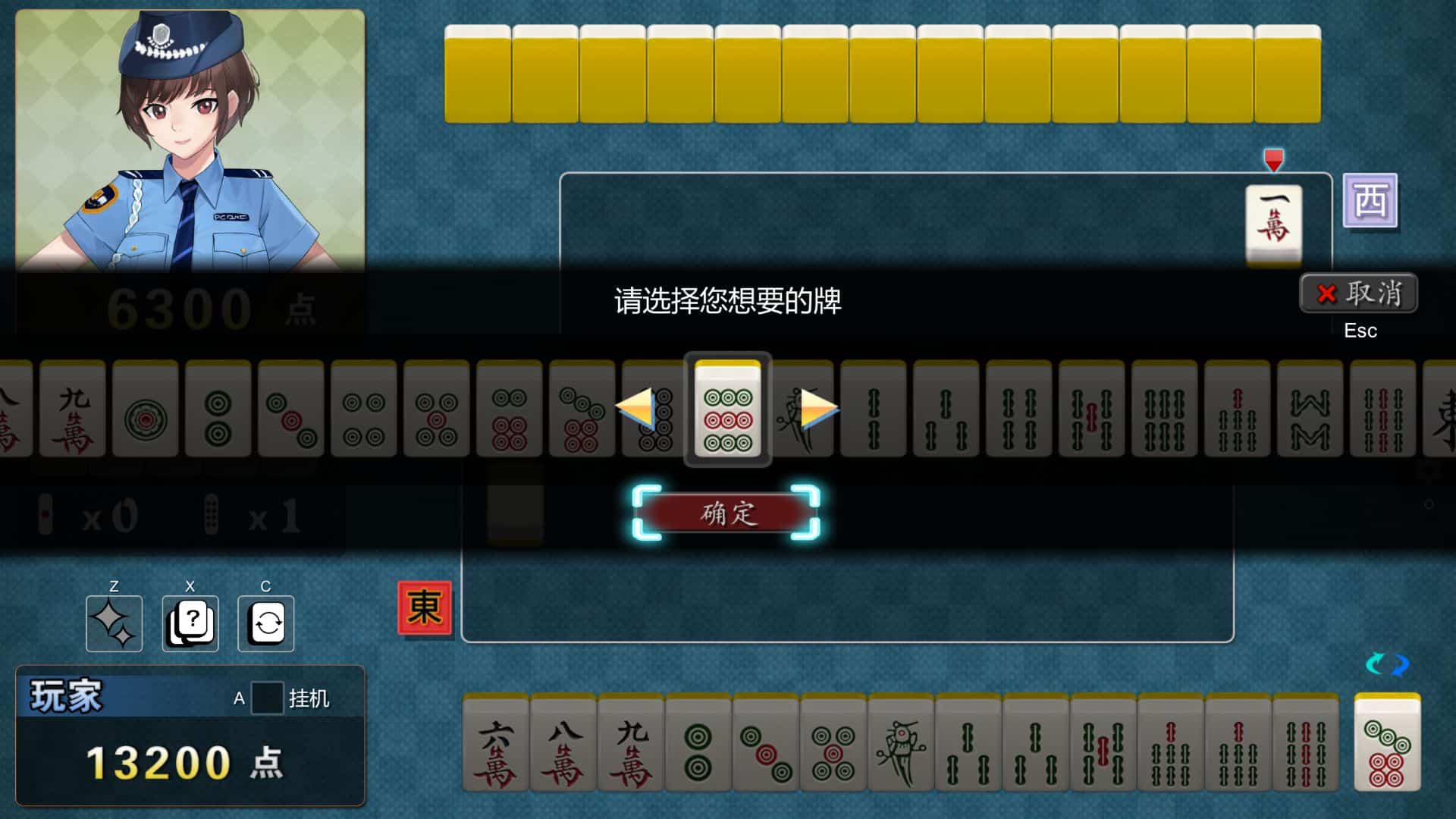 图片[2]- 给亩社《勾八麻将/J8 Mahjong》 中文语音版下载