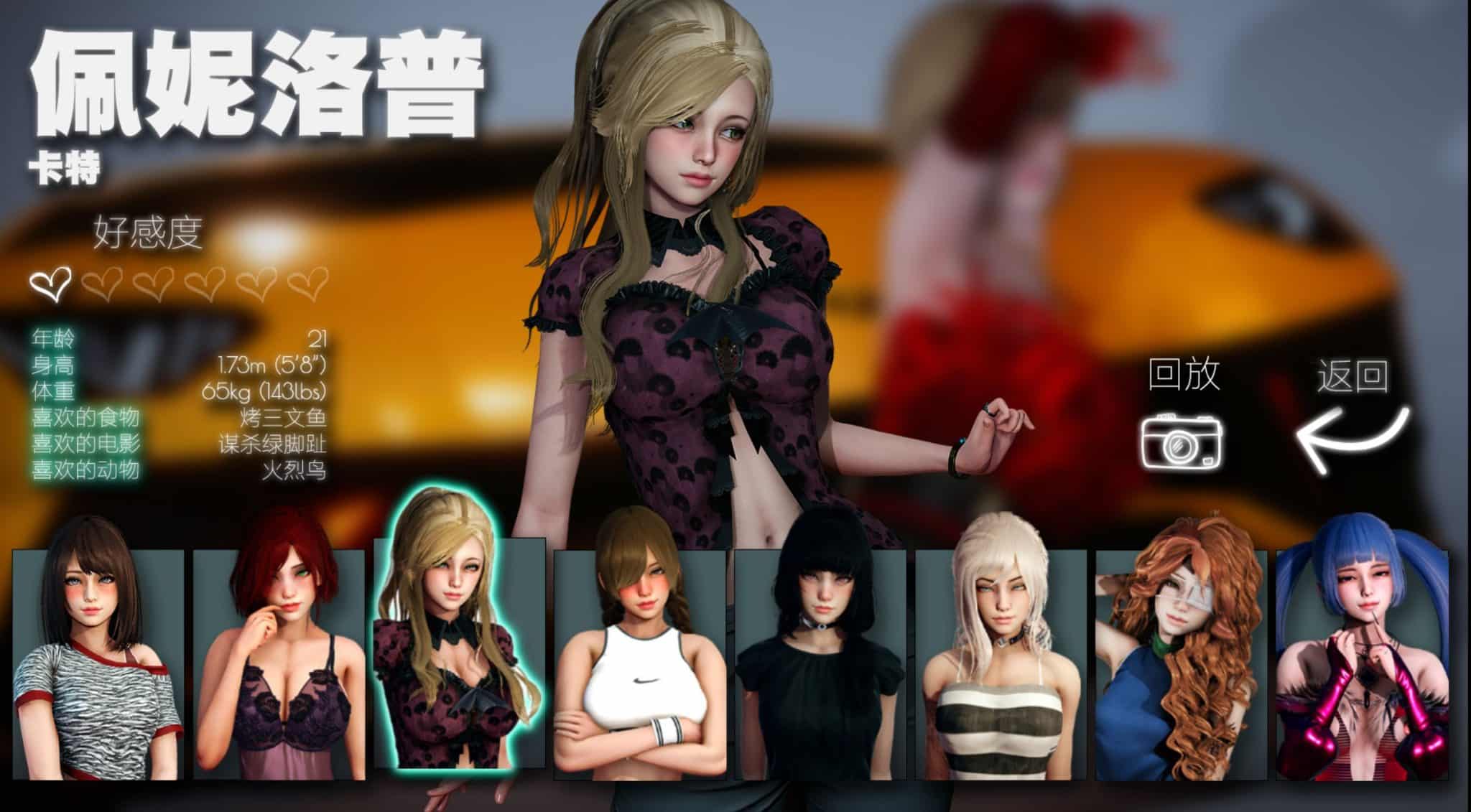 《永恒世界/Eternum》下载 附4K材质包+攻略+存档 v0.86