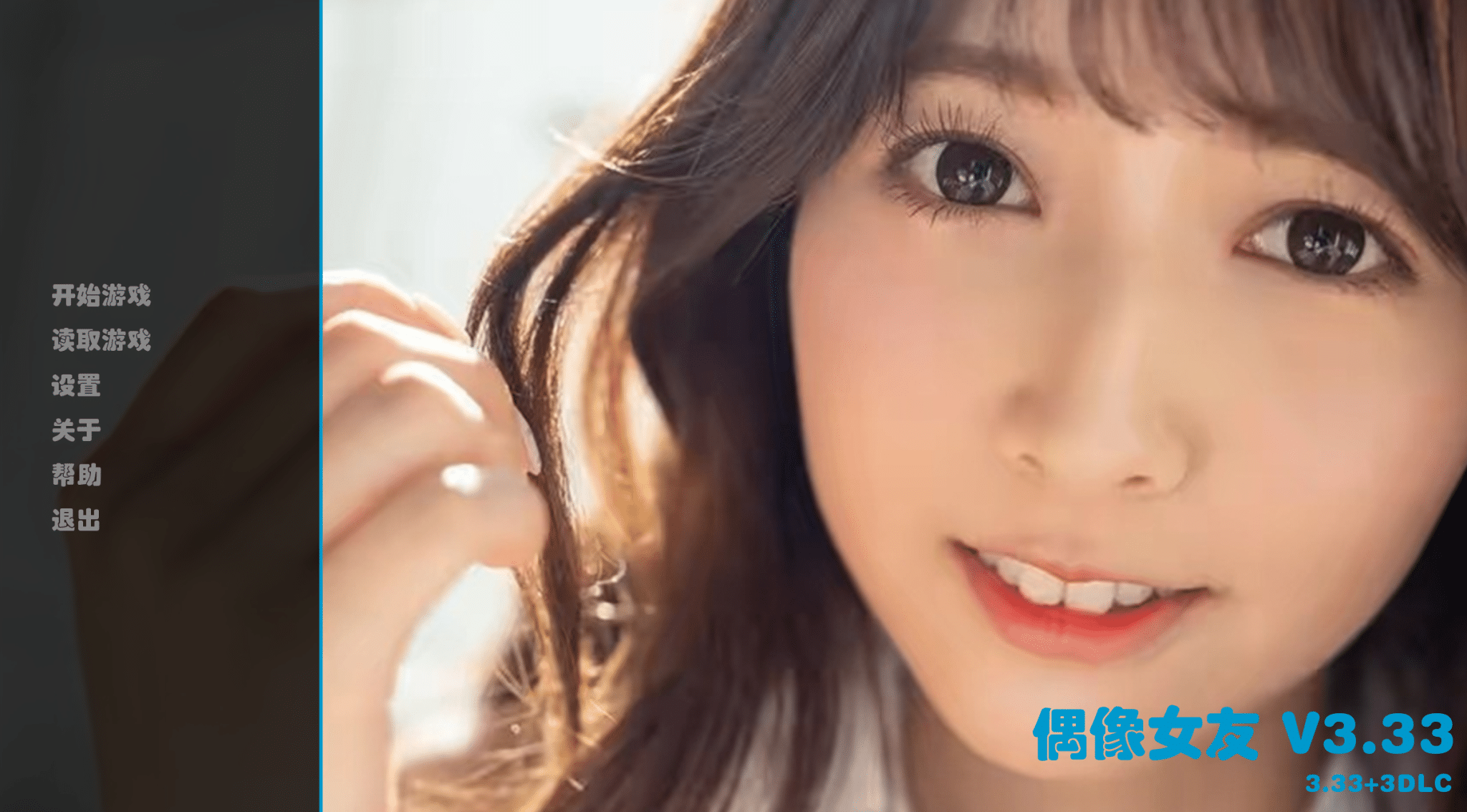 《偶像女友｜Idol girlfriend》下载