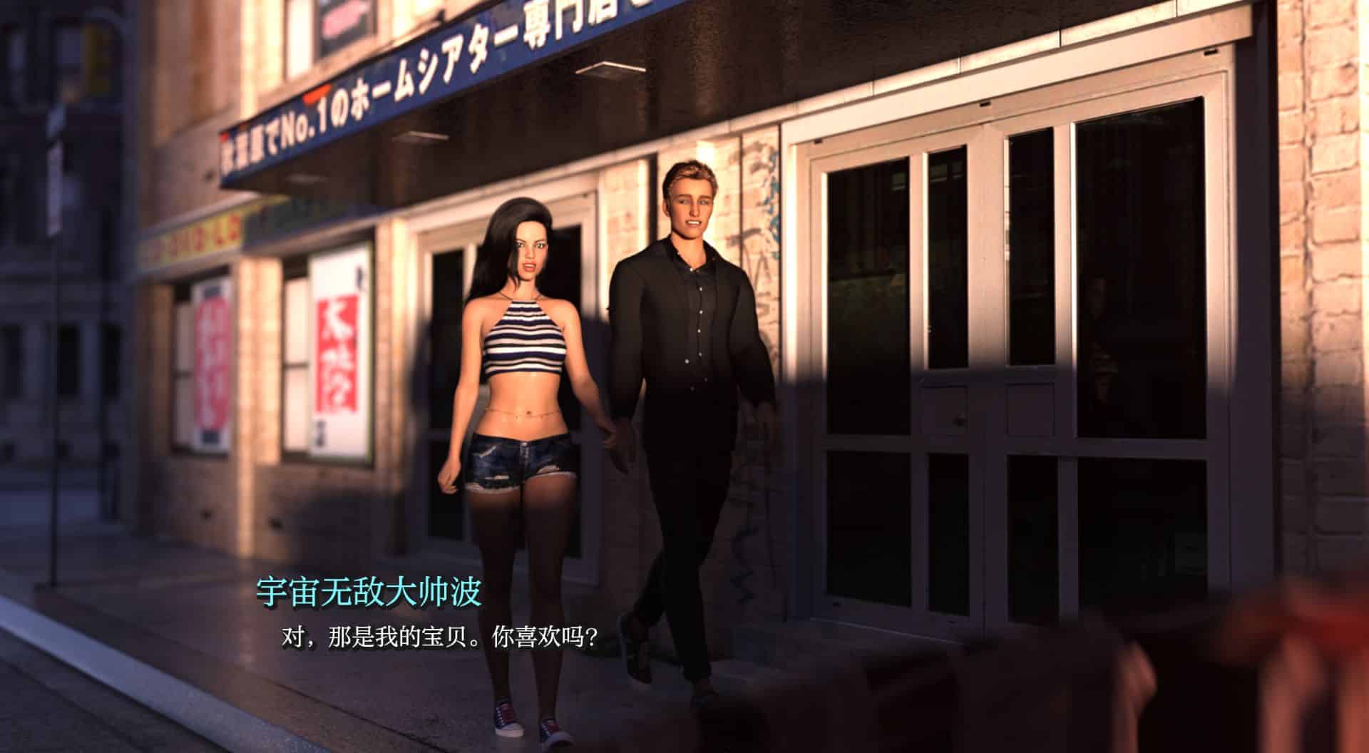 图片[1]- 给亩社《那一夜之后/After That Night》下载 汉化版 PC+安卓 v0.8.2