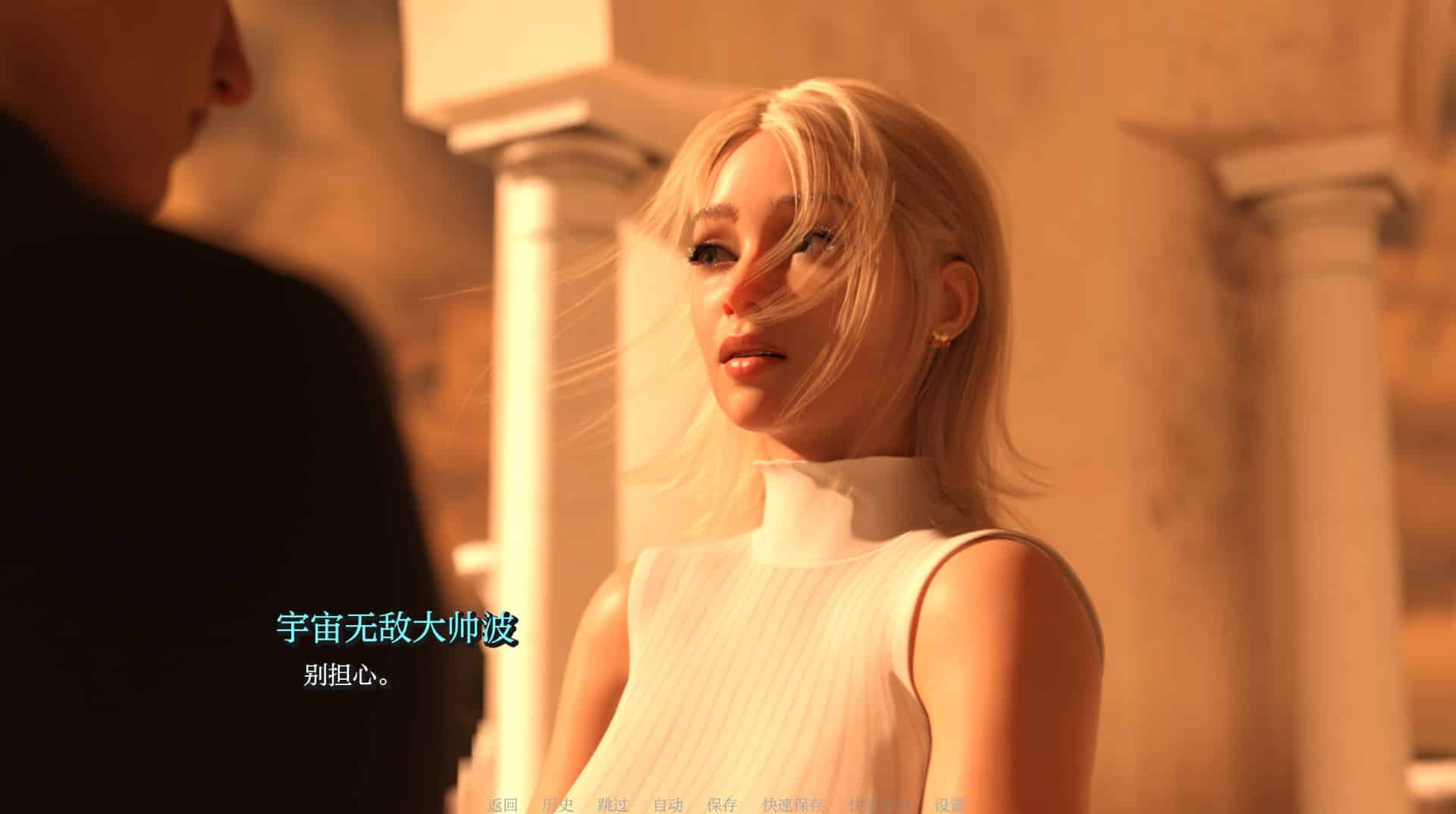 《那一夜之后/After That Night》geimushe.com-slg游戏下载给亩社