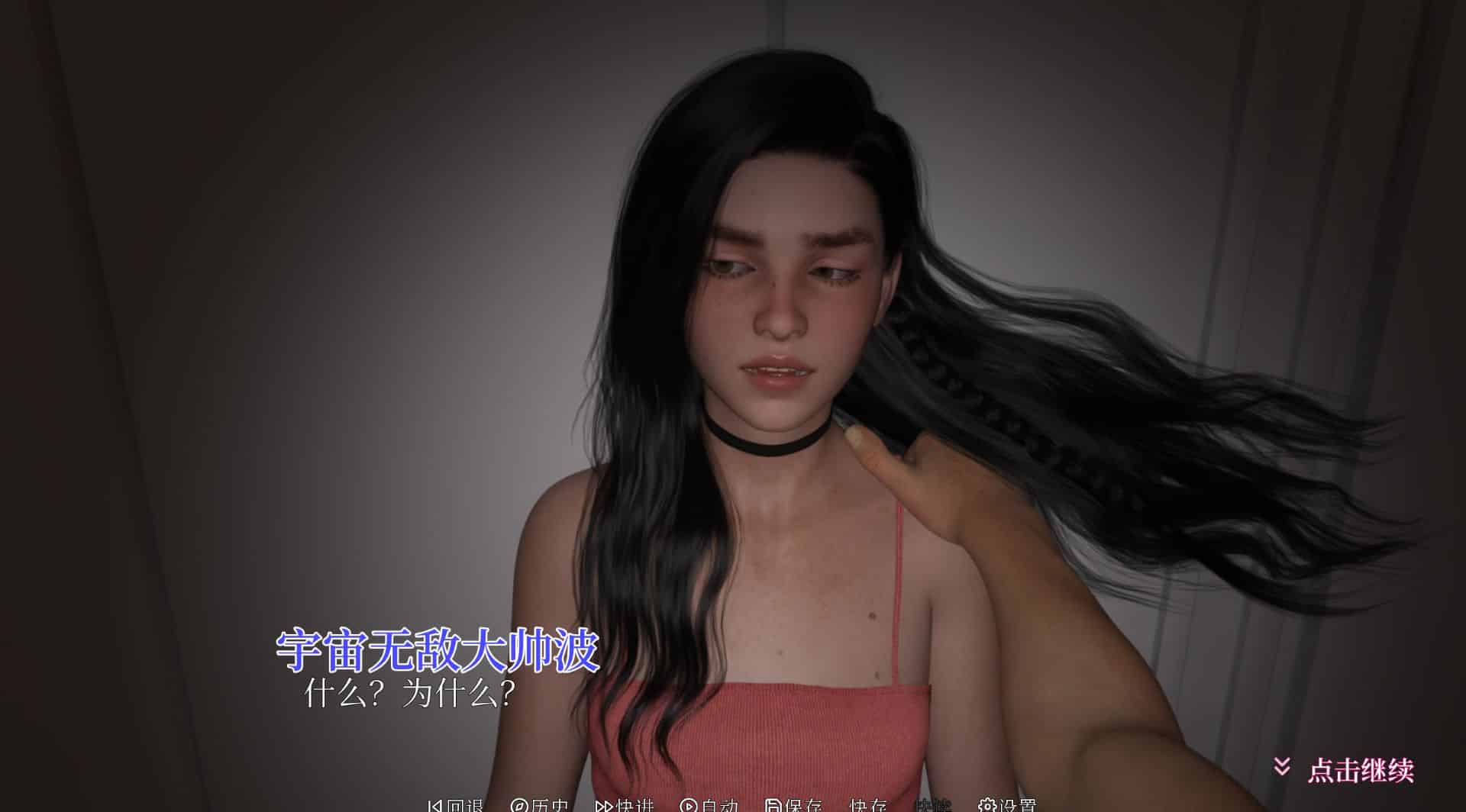 《两小无猜/MWNeus》geimushe.com-slg游戏下载给亩社