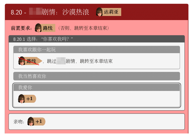 图片[3]geimushe.com-slg游戏下载《永恒世界/Eternum》下载 附4K材质包+攻略+存档 v0.86