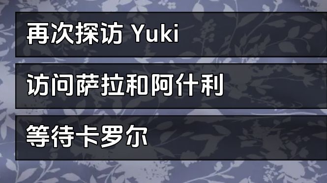 图片[4]geimushe.com-slg游戏下载《问题大学/学院情缘》下载 PC+安卓+攻略+全cg解锁存档 v1.7.5