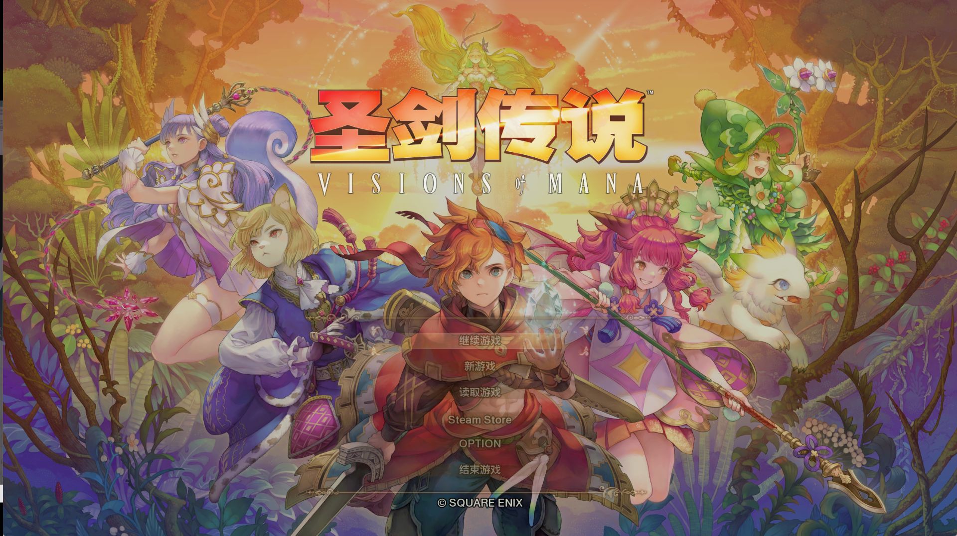 《圣剑传说/Visions of Mana》geimushe.com-slg游戏下载给亩社