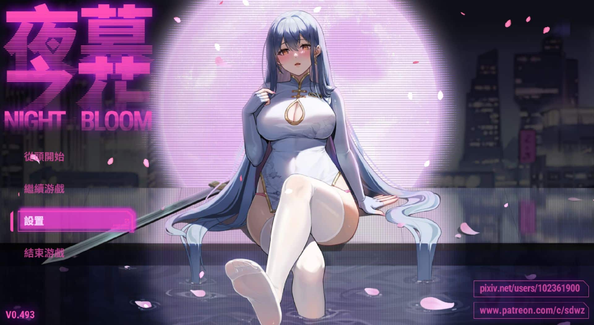 《夜幕之花/Night Bloom》游戏下载 安卓+PC+模拟器+攻略 v0.5552