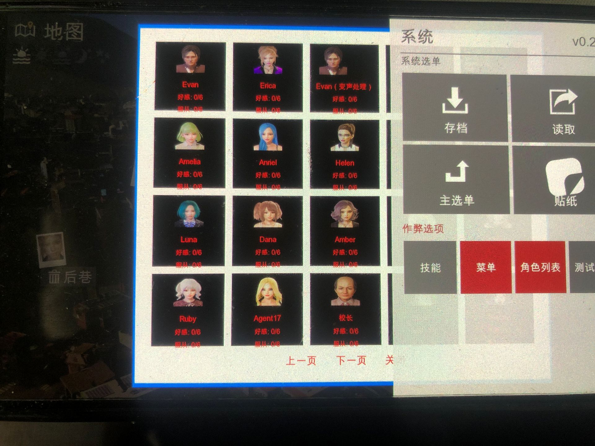 图片[1]geimushe.com-slg游戏下载《特工17/Agent17》v0.25.9 游戏下载 安卓+PC+MAC
