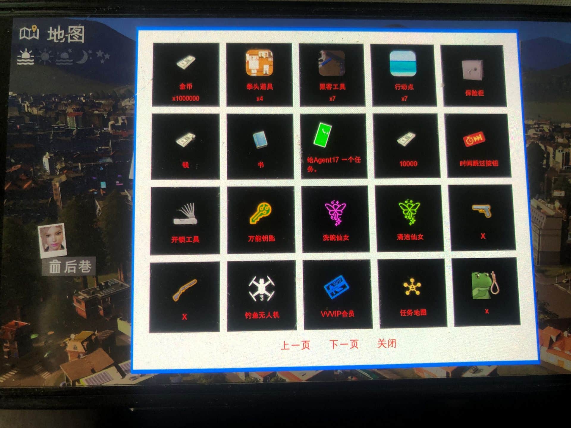 图片[3]geimushe.com-slg游戏下载《特工17/Agent17》v0.25.9 游戏下载 安卓+PC+MAC