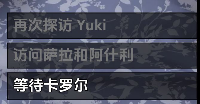 图片[3]geimushe.com-slg游戏下载《问题大学/学院情缘》下载 PC+安卓+攻略+全cg解锁存档 v1.7.5