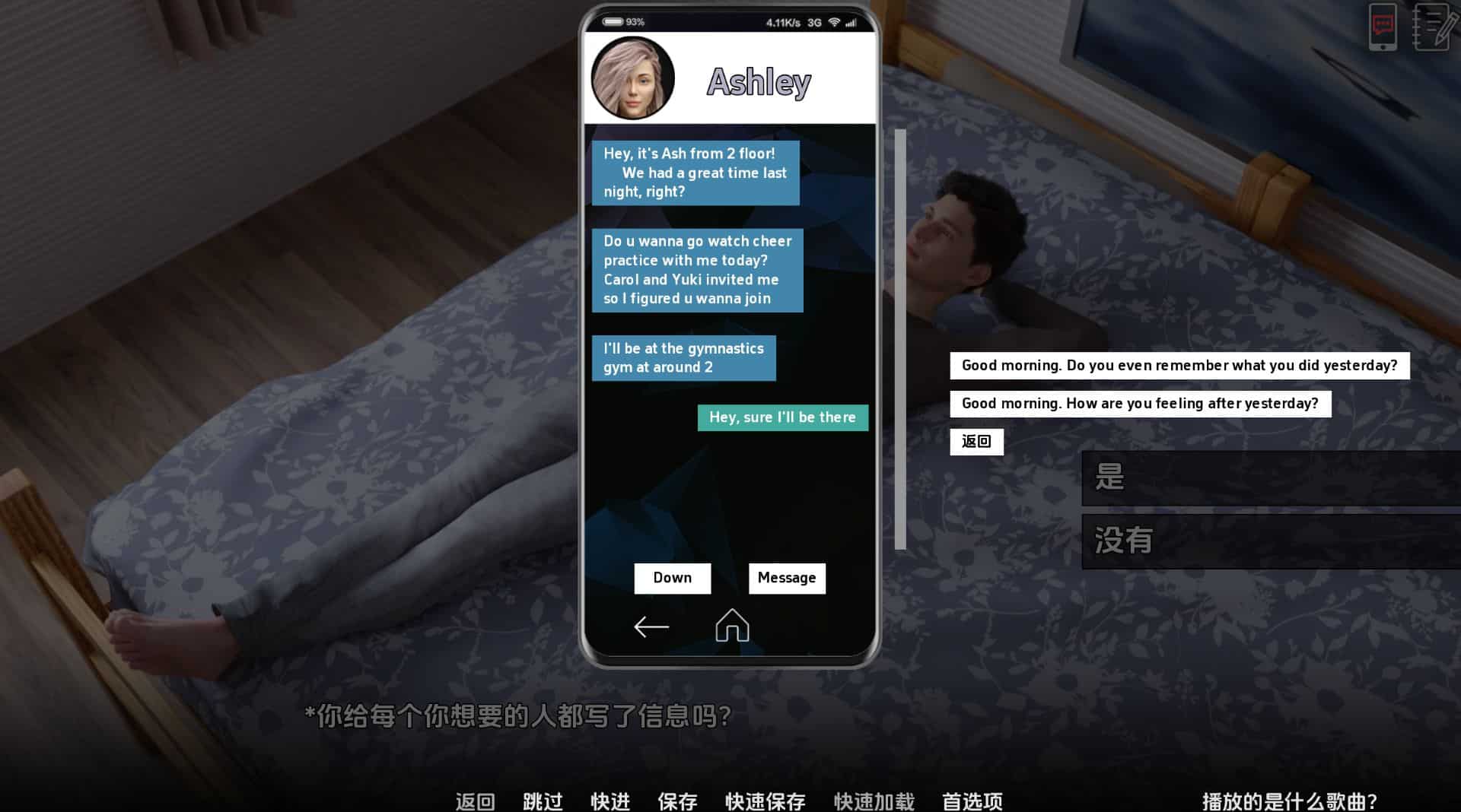 图片[5]geimushe.com-slg游戏下载《问题大学/学院情缘》下载 PC+安卓+攻略+全cg解锁存档 v1.7.5