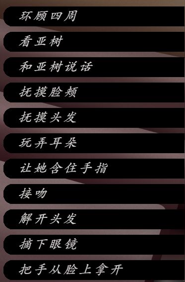 图片[2]geimushe.com-slg游戏下载《背德的冲动/背徳の衝動/urge to molest》下载 v1.02汉化版