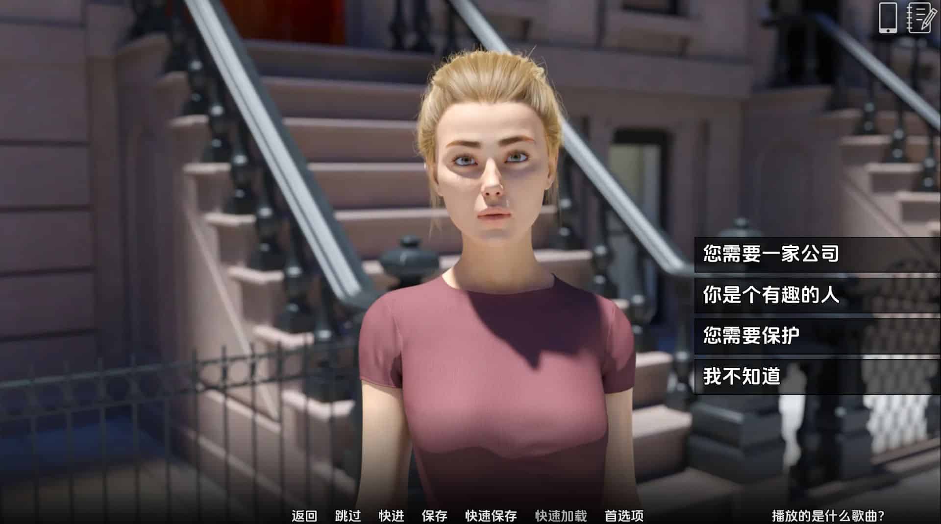 图片[7]geimushe.com-slg游戏下载《问题大学/学院情缘》下载 PC+安卓+攻略+全cg解锁存档 v1.7.5