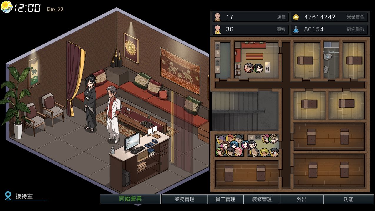 图片[1]geimushe.com-slg游戏下载《古式按摩店/Massage Shop》游戏下载 v1.99 pc+安卓