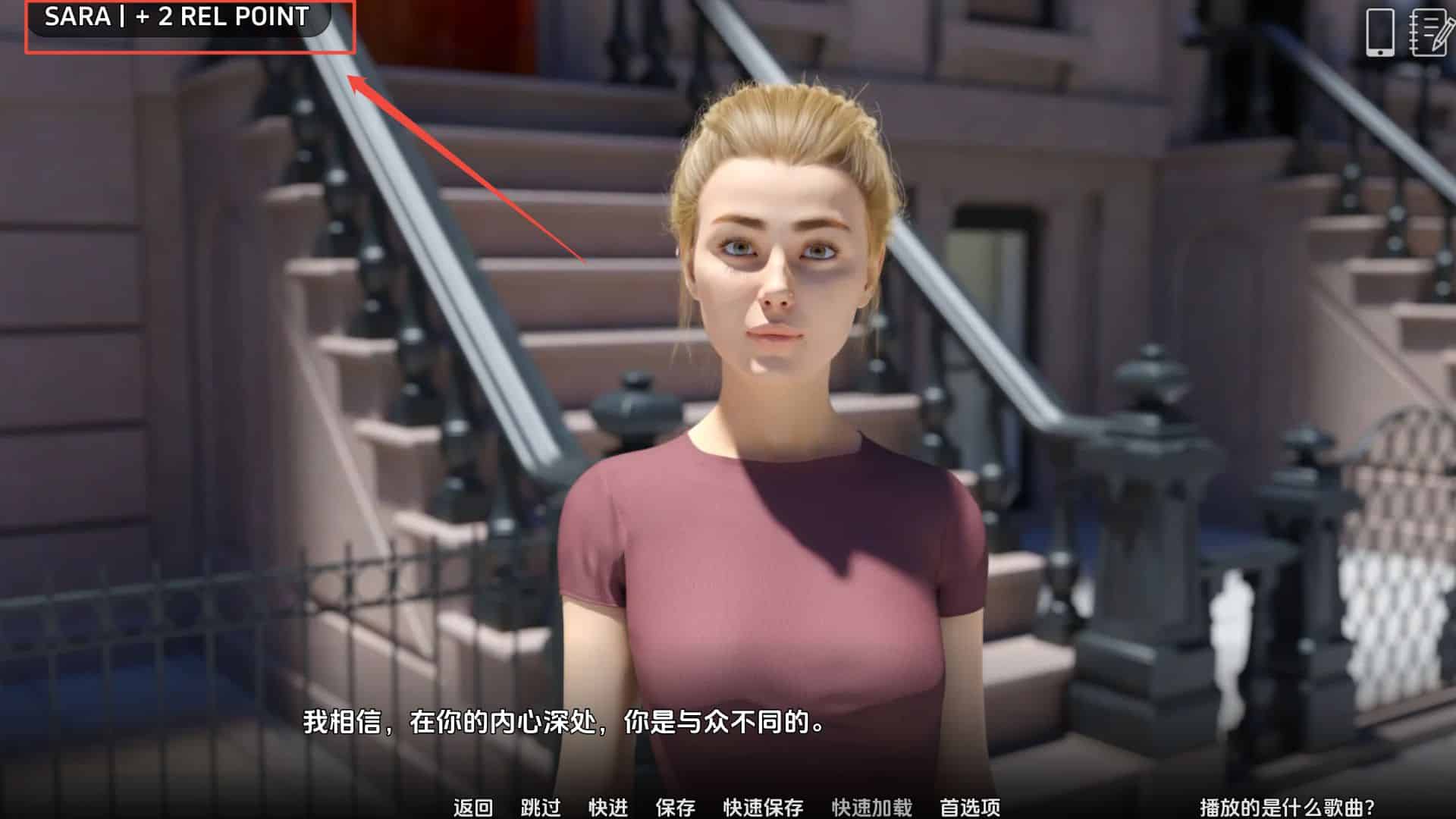 图片[8]geimushe.com-slg游戏下载《问题大学/学院情缘》下载 PC+安卓+攻略+全cg解锁存档 v1.7.5