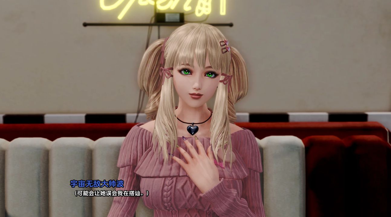 图片[1]-《康乃馨俱乐部/Pale Carnations》下载 pc+安卓+存档 Ch4.Up6