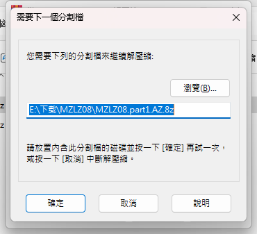 图片[3]geimushe.com-slg游戏下载解压说明