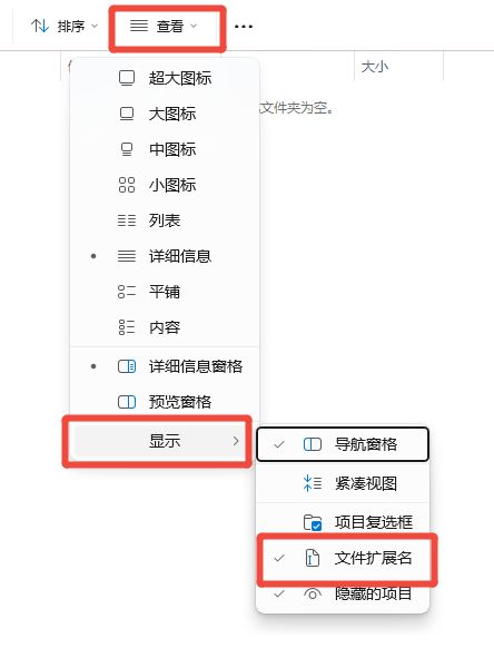 图片[1]geimushe.com-slg游戏下载解压说明