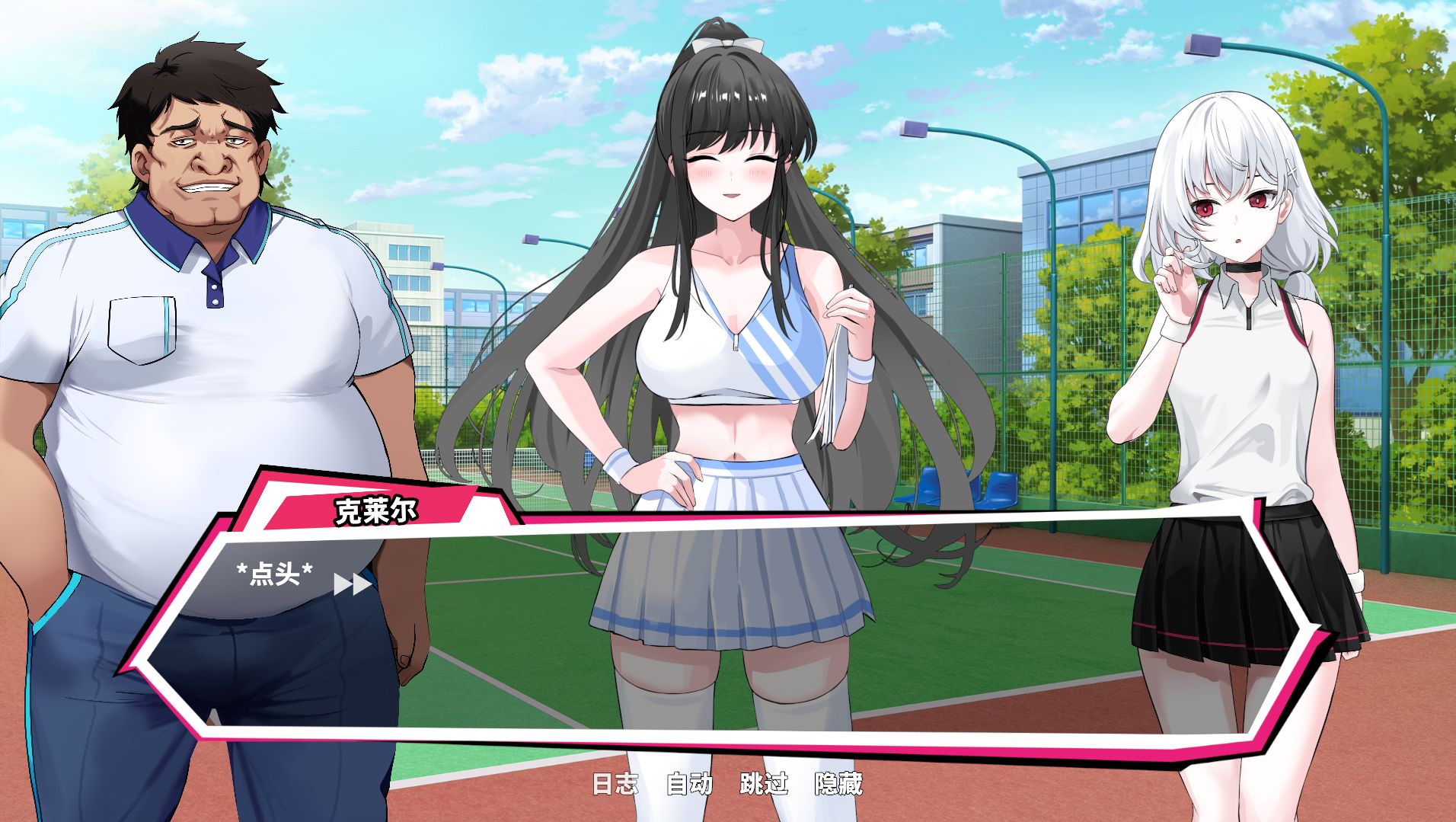 图片[3]geimushe.com-slg游戏下载《网球天使EX/Tennis Angels EX》正式版下载 全画廊解锁完美存档