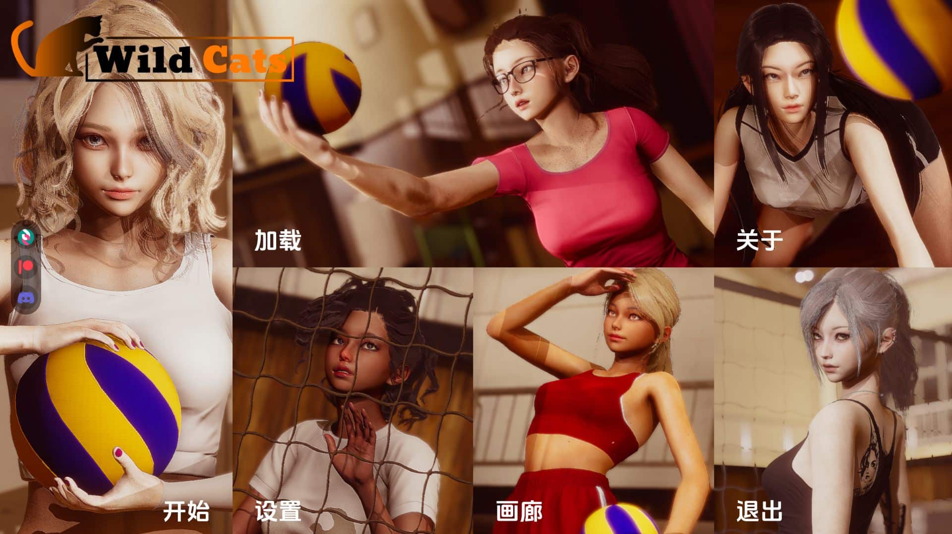 《野猫/Wild Cats》geimushe.com-slg游戏下载给亩社