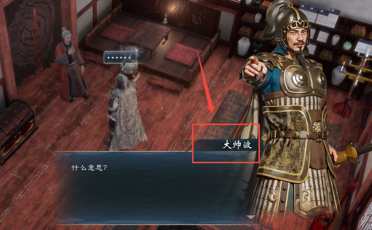 图片[2]geimushe.com-slg游戏下载《英雄立志传：三国志/Legend of Heroes: Three Kingdoms》v0.59.06