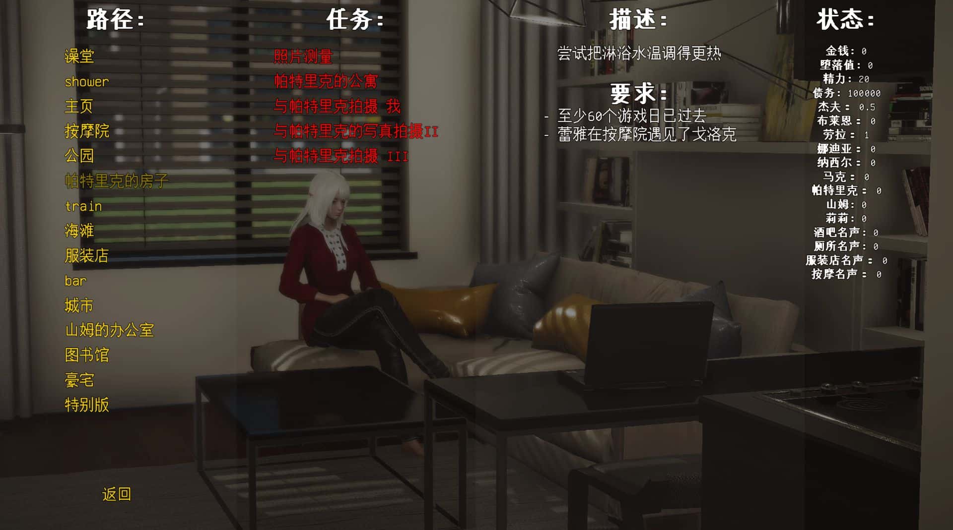 图片[2]阿童木-ACG小圈子《精灵雷亚/Reya the Elf》下载 PC+安卓 v0.7B 汉化版