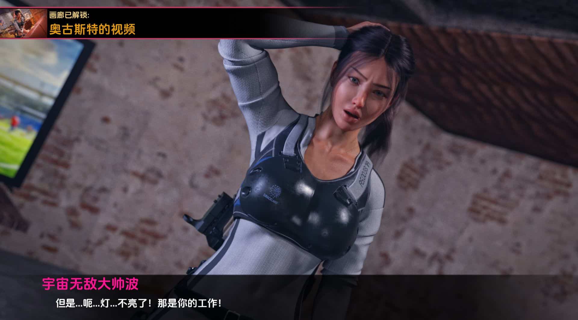 图片[1]给亩社 | acg游戏下载及攻略分享《更好的交易/The Better Deal》游戏下载 PC+安卓 v0.7a给亩社 | acg游戏下载及攻略分享给亩社