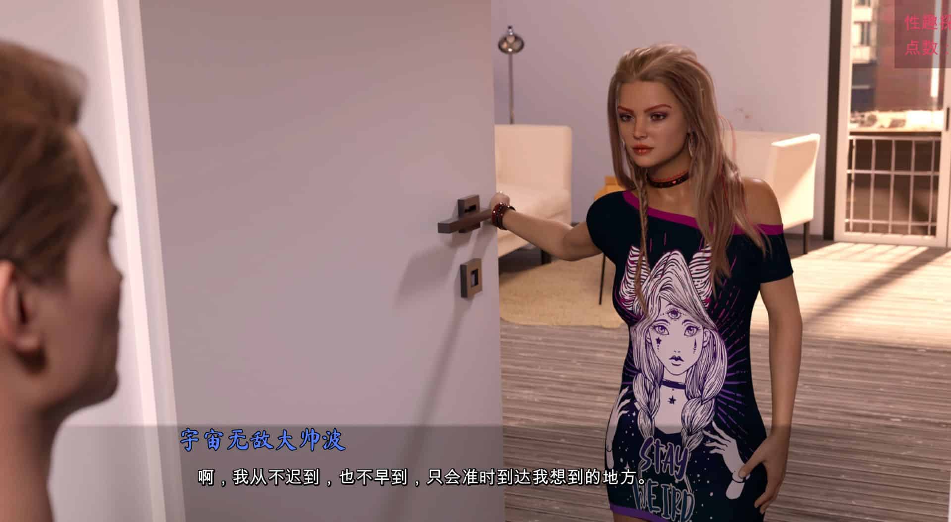 《兴趣探测器/恋物之欲/Fetish Locator》 Week Two - 第二季