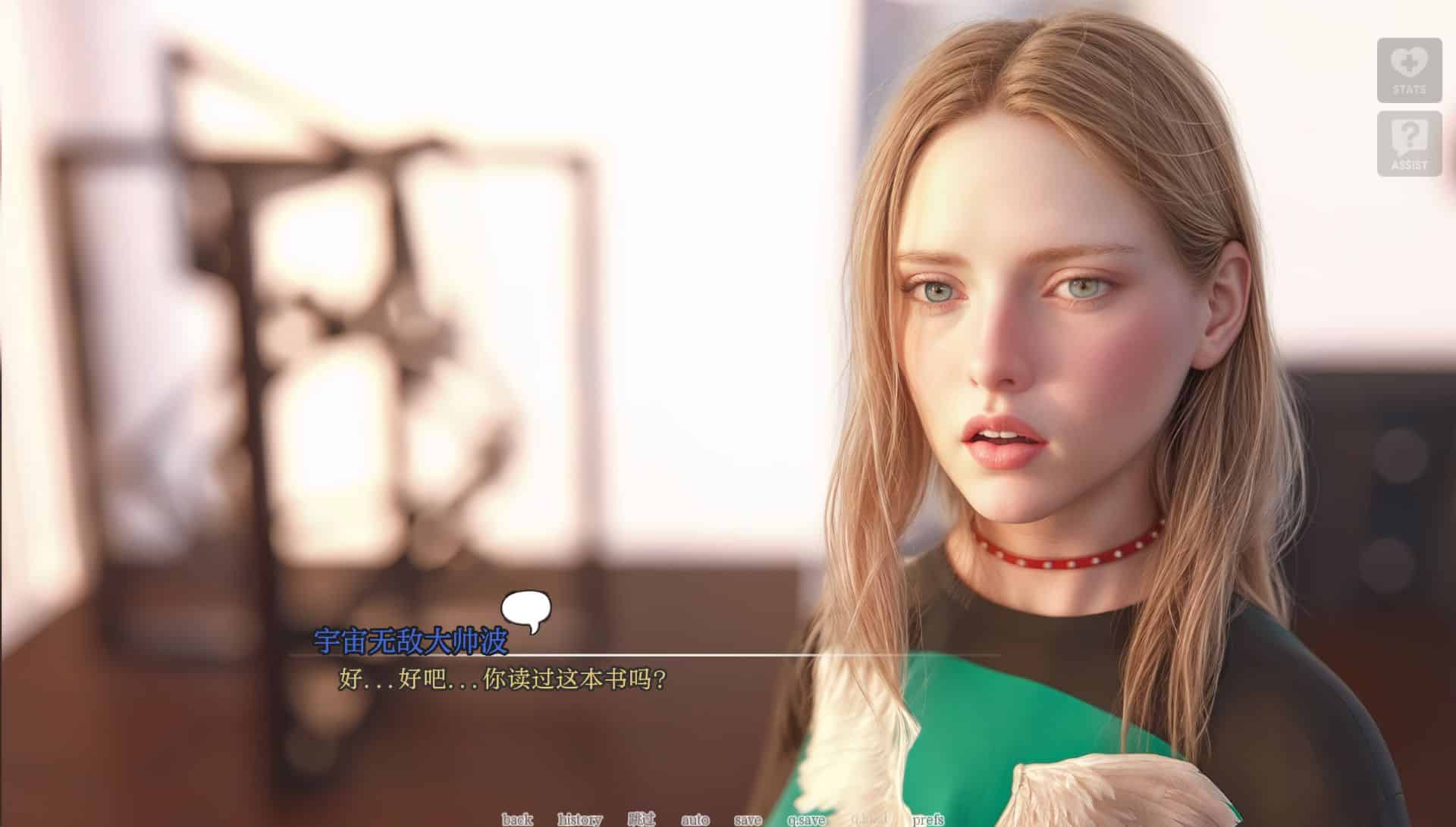 《难以爱/Hard to Love》geimushe.com-slg游戏下载给亩社