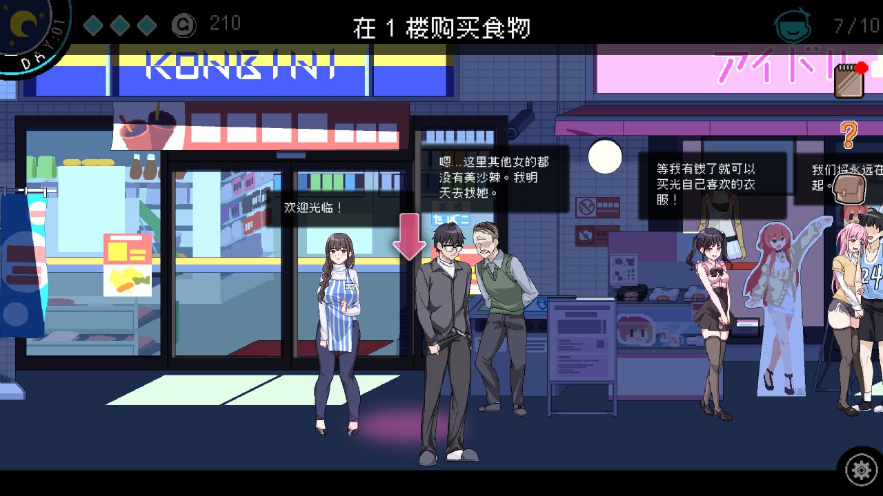 图片[1]给亩社 | acg游戏下载及攻略分享《社群审查｜The Censorer》下载 v4.0.8 官中版+攻略+存档给亩社 | acg游戏下载及攻略分享给亩社