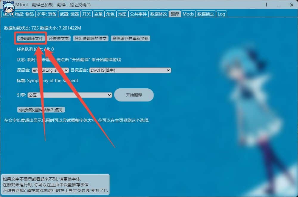 图片[5]geimushe.com-slg游戏下载给亩社 - 【ACG/SLG】游戏分享网站