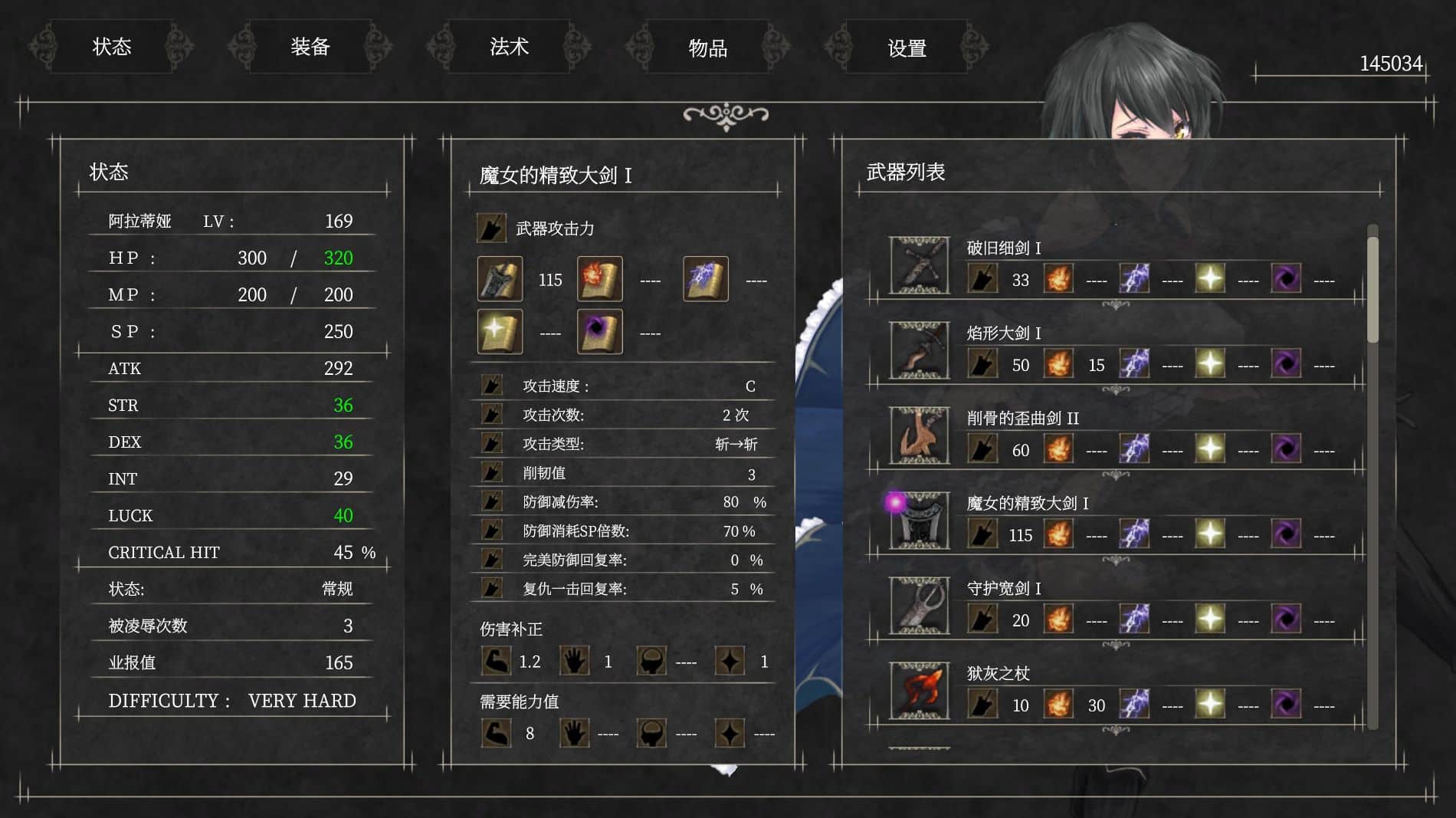 图片[1]给亩社 | acg游戏下载及攻略分享《魔女复仇之夜》下载 v1.0.7 官方汉化版+作弊+去码 MOD+存档给亩社 | acg游戏下载及攻略分享给亩社