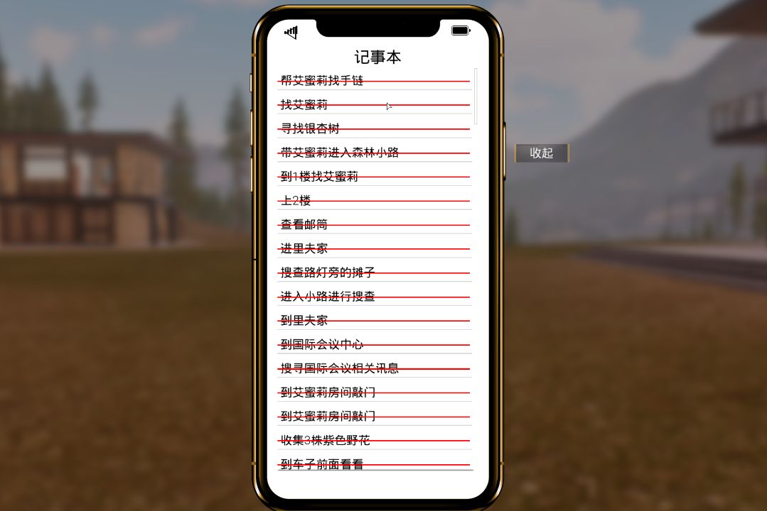 图片[2]geimushe.com-slg游戏下载《与你在一起BnB/TOGETHER BnB》v20251126 艾蜜莉DLC+存档