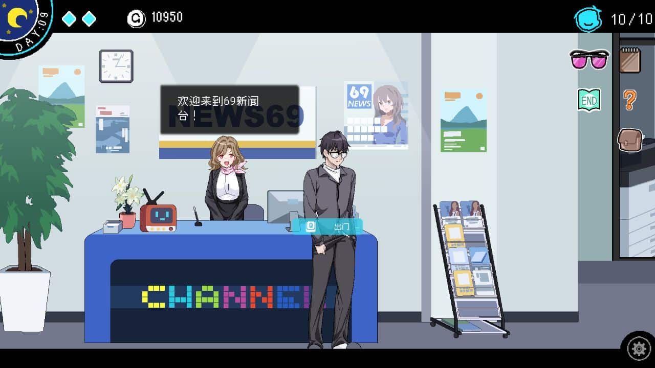 图片[1]阿童木-ACG小圈子《社群审查｜The Censorer》下载 v5.0.3 官中版+攻略+存档